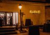 Abre Aurum Fusión, nuevo restaurante en el Parque de los Castillos de Alcorcón
