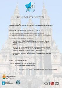Vuelve la Feria del Marisco Gallego a Alcorcón