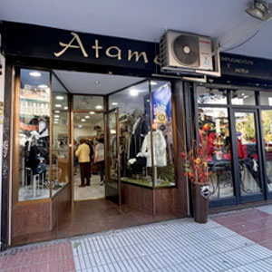 Átame Moda y Complementos
