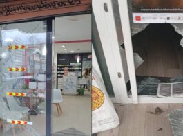 Noche de robos en Alcorcón: asaltan el Mesón D'Juan y una farmacia en Parque Lisboa