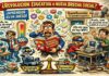 ¿Revolución educativa o nueva brecha social?
